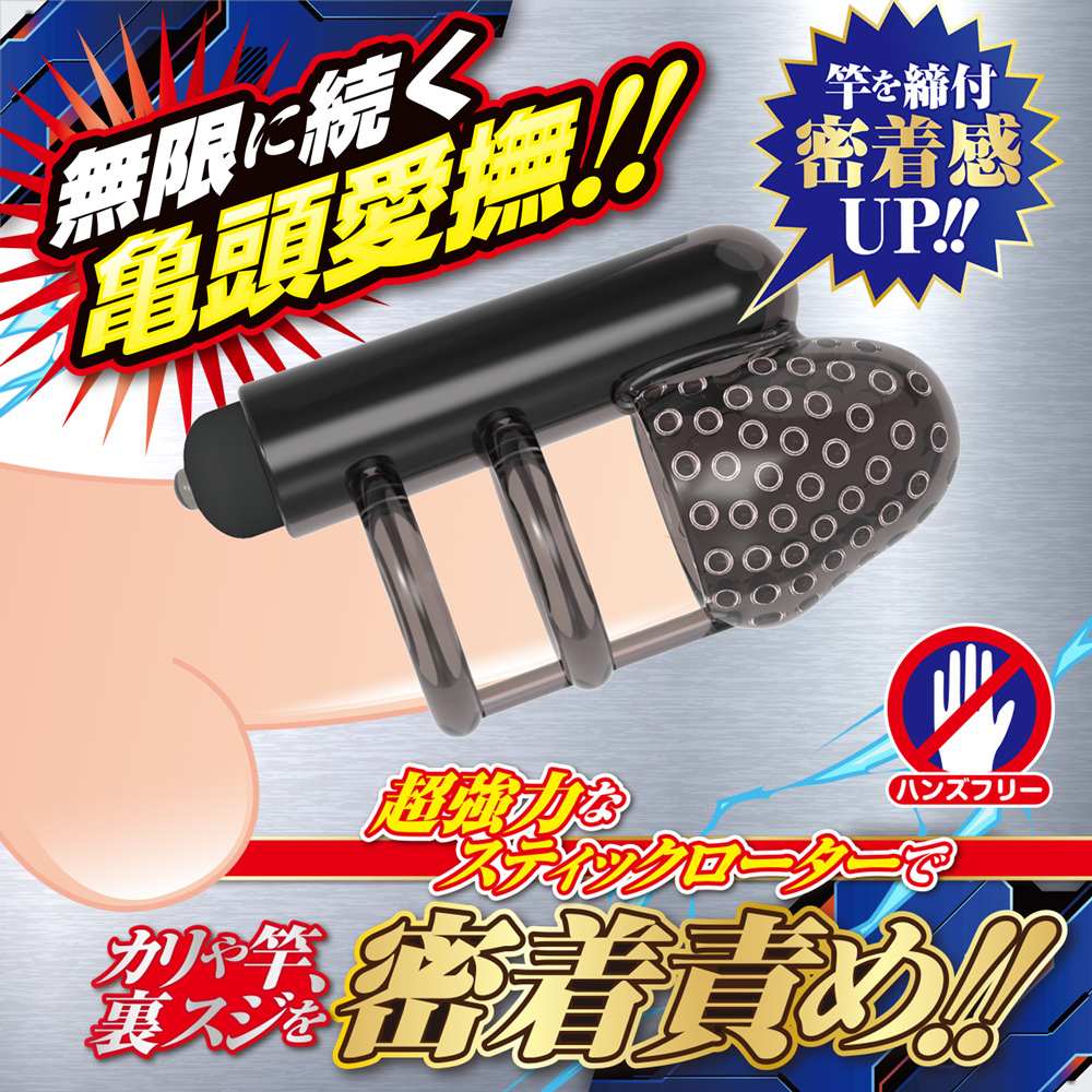 The latest work of the Black Rock series equipped with a sti... A-One - Free A Vibro Sleeve - Black photo-4