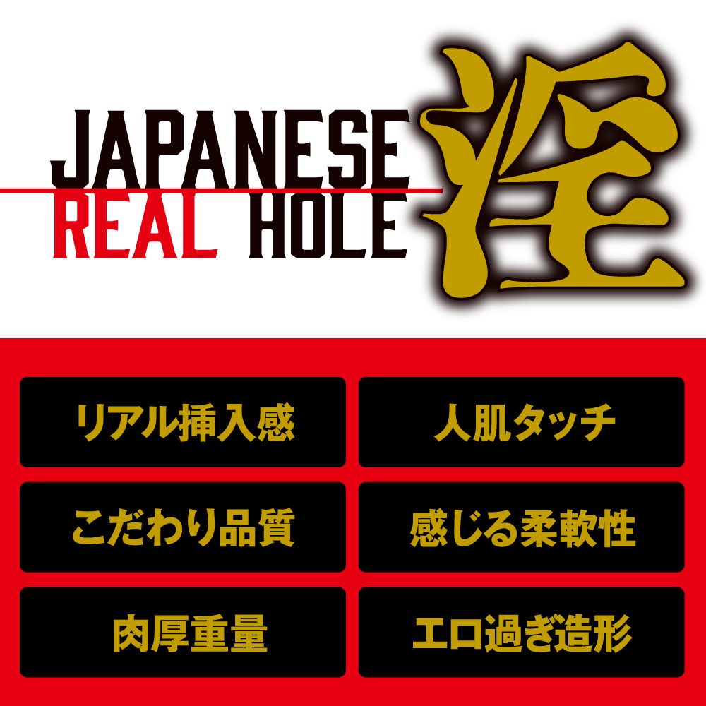 The best actress-type onahole EXE - Jun Kakei Japanese Real Hole Masturbator photo-7