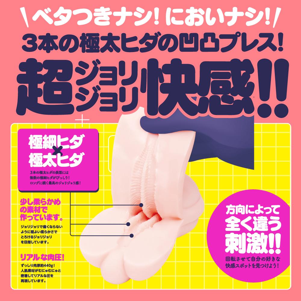 HHH masturbator is a high-quality masturbator toy that featu... G Project - Triple H Masturbator photo-2