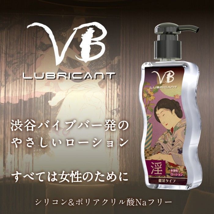 A high quality lotion researched and developed by female sta... SSI - VB Aphrodisiac Lotion - 170ml photo-3