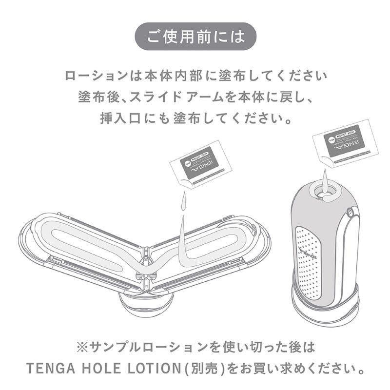 运用TENGA最优质的物料和最新科技,FLIP ZERO诞生!
最新科技带来极度快感。
入口构造无缝... Tenga - Flip Zero 飞机杯 - 白色 照片-10