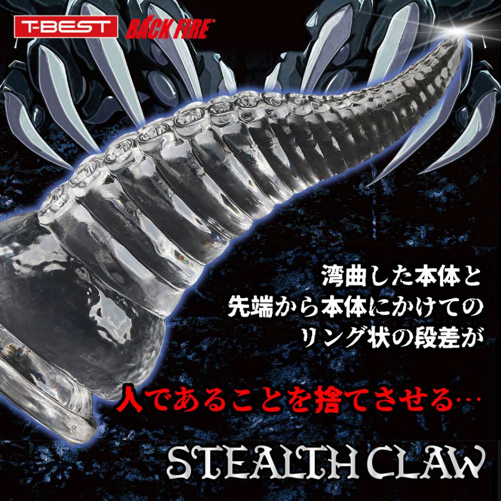 The completely new "Stealth Claw" is a unique claw... T-Best - Stealth Claw Tentacle Dildo L - Clear photo-2