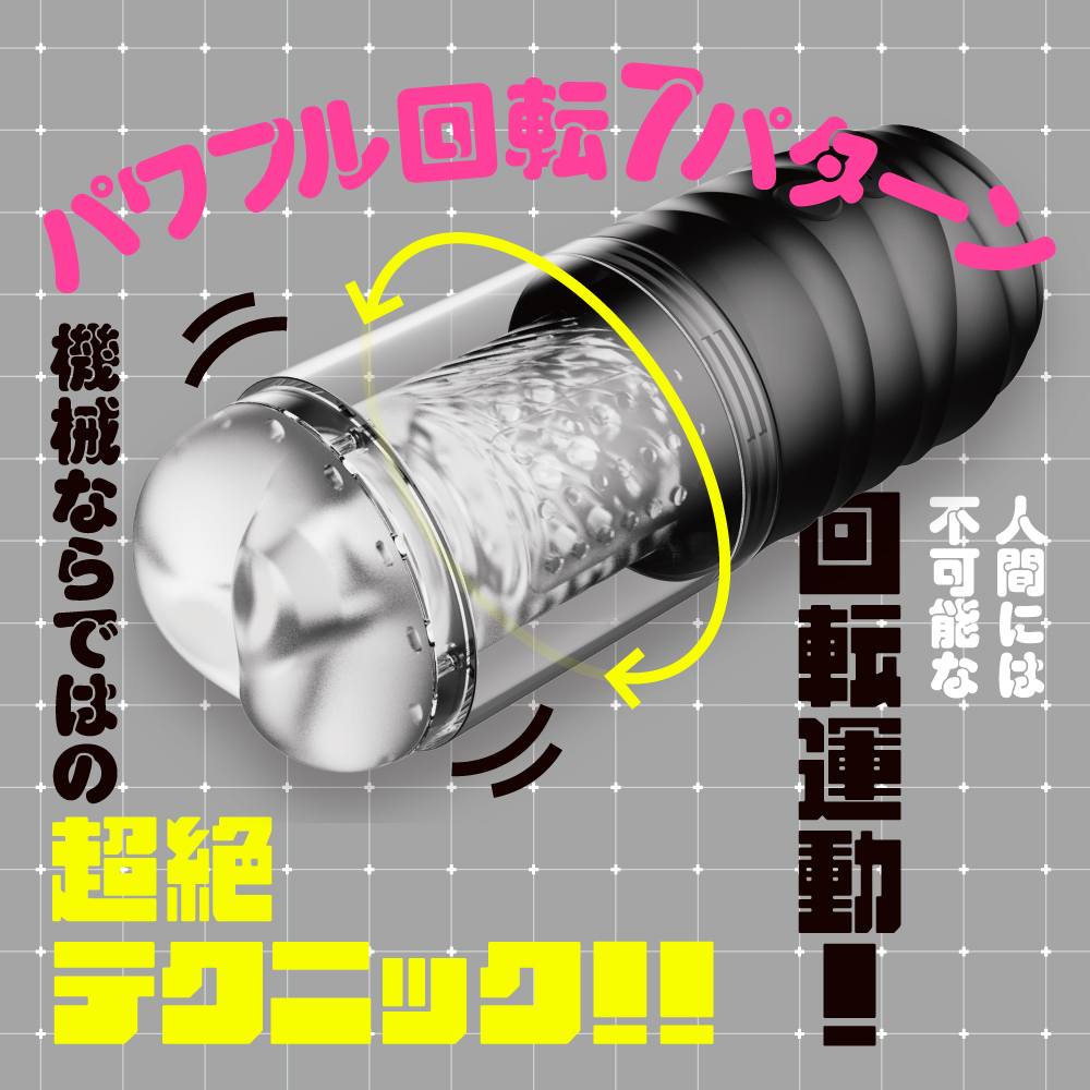 Puni Ana Roid is back and she's better than ever. The Puni A... EXE - Puni Ana Roid 4 Masturbator photo-3