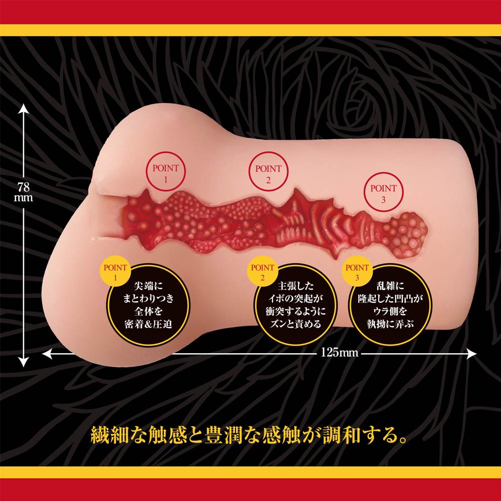 A superb hole that embodies the passion of a master craftsma... A-One - Chitsuniku Masturbator photo-2