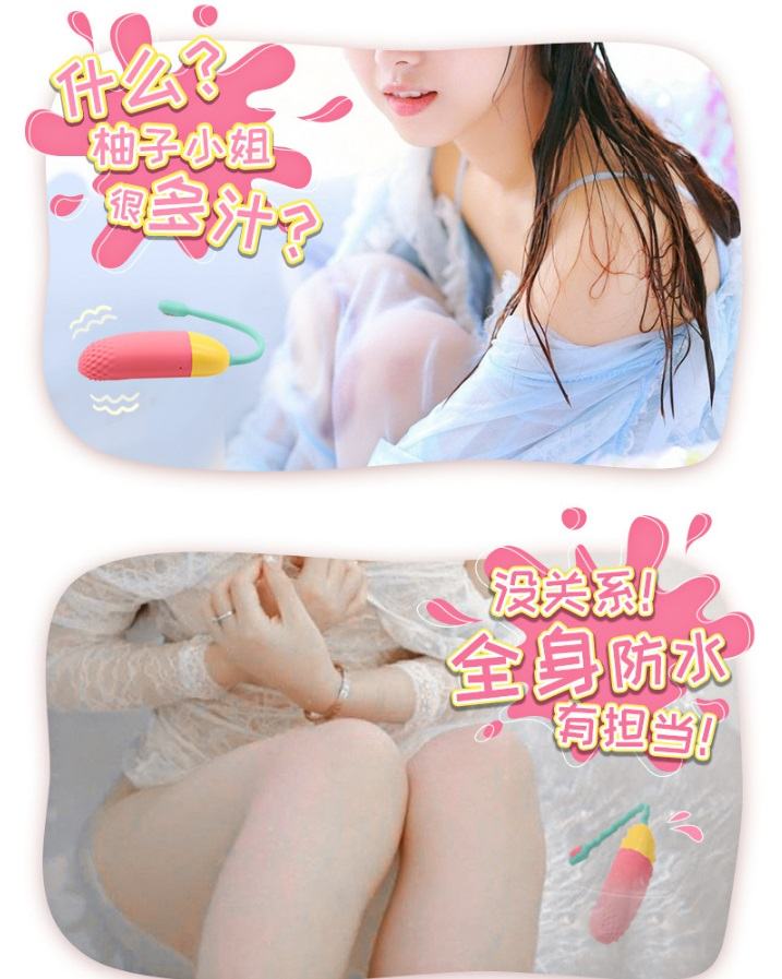 Magic Vini Lite 20 patterns rechargeable love egg
Twenty pa... Magic Motion - Vini Lite - Egg photo-14