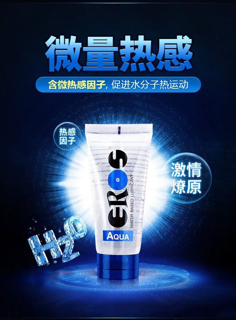 水溶性成分:遇水可瞬间溶解,用水即可轻易冲洗,无残留,洗后无味道,无糖类,无脂肪,无香精,不粘稠,不油腻。目前市面上,最... Eros - Aqua - 100ml 照片-5