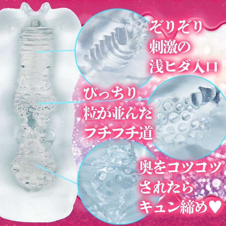 A delightful set with a hole that looks like melting jelly a... NPG - Ona 3 Wart Girl Masturbator photo-2