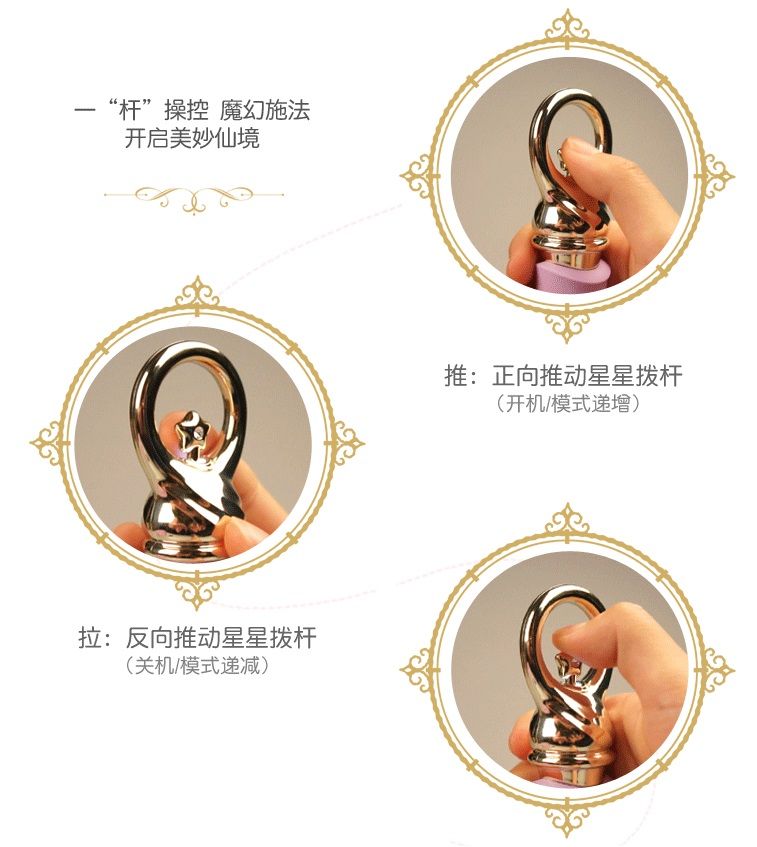 Revolutionary magic button manipulated in push-pull way, sim... Zalo - Courage Heating G-spot Vibrator - Fairy Pink photo-13