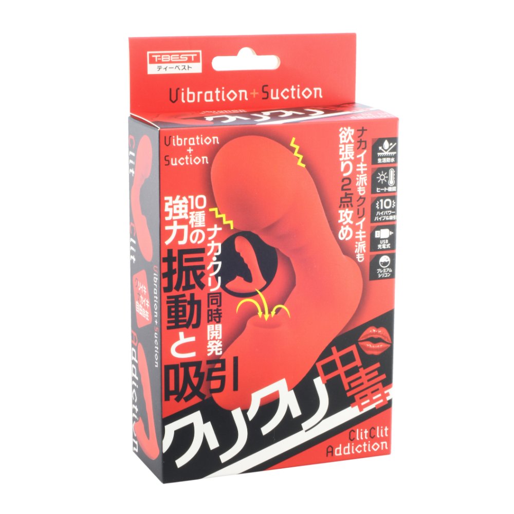 The greedy two-point attack vibe of the squid. The real tip ... T-Best - ClitClit Addiction Suction Vibe - Red photo-9