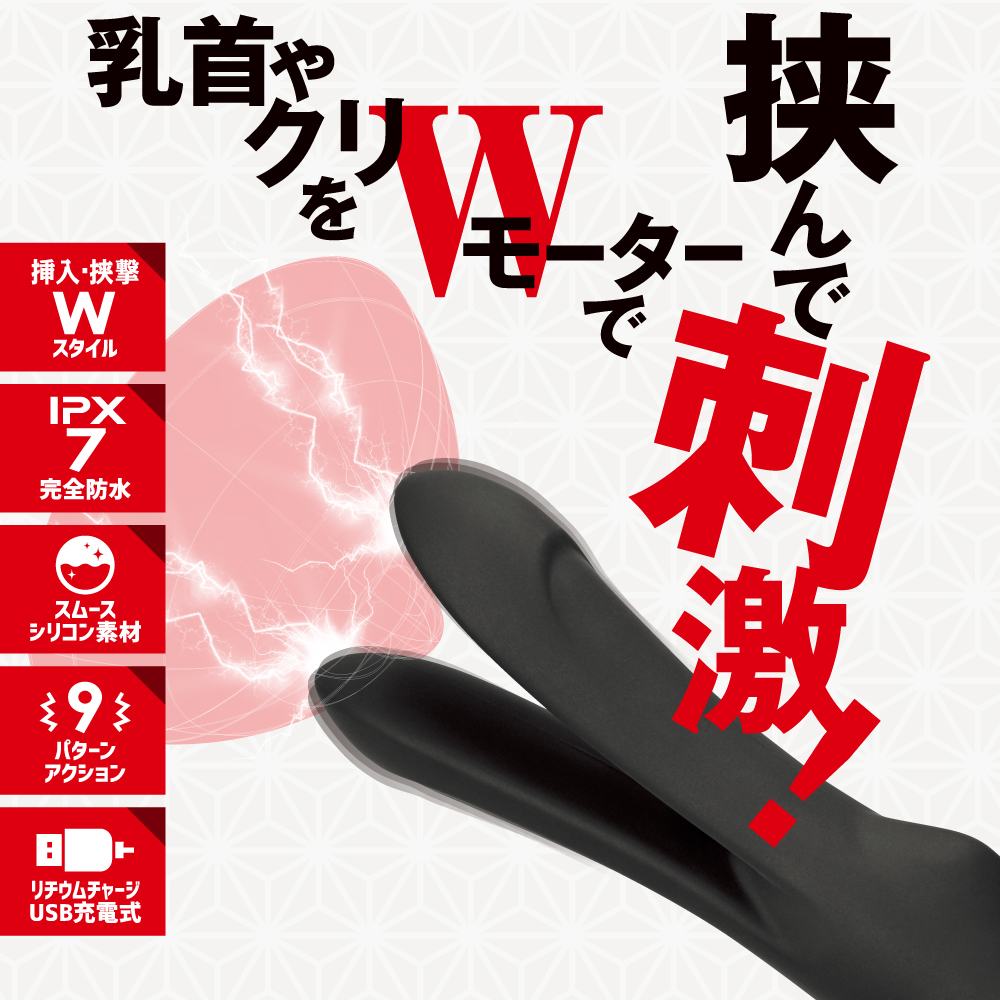 A bifurcated vibrator with a bizarre shape. A motor is mount... T-Best - Forked Vibe - Black photo-3