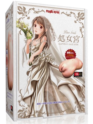 Magic Eyes - Pure Bride Virgo Satori Masturbator photo