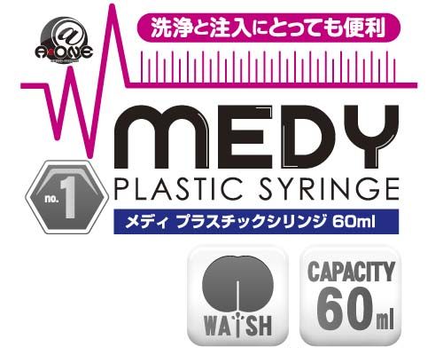 A plastic multipurpose syringe that is convenient for cleani... A-One - Medy Plastic Enemator 60ml photo-6