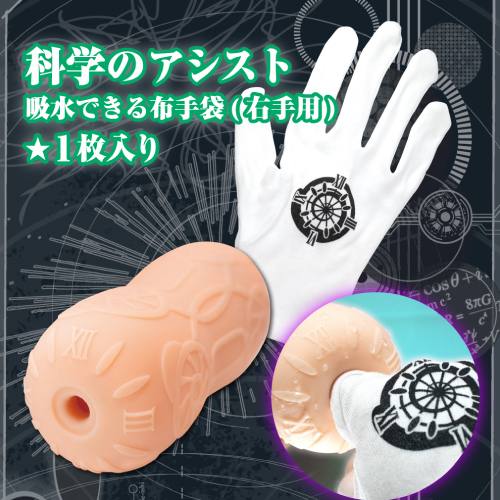 A magnificent fantasy hall!
I need your exotic sperm to trav... Toysheart - Atelier Onahole 5 Masturbator photo-3