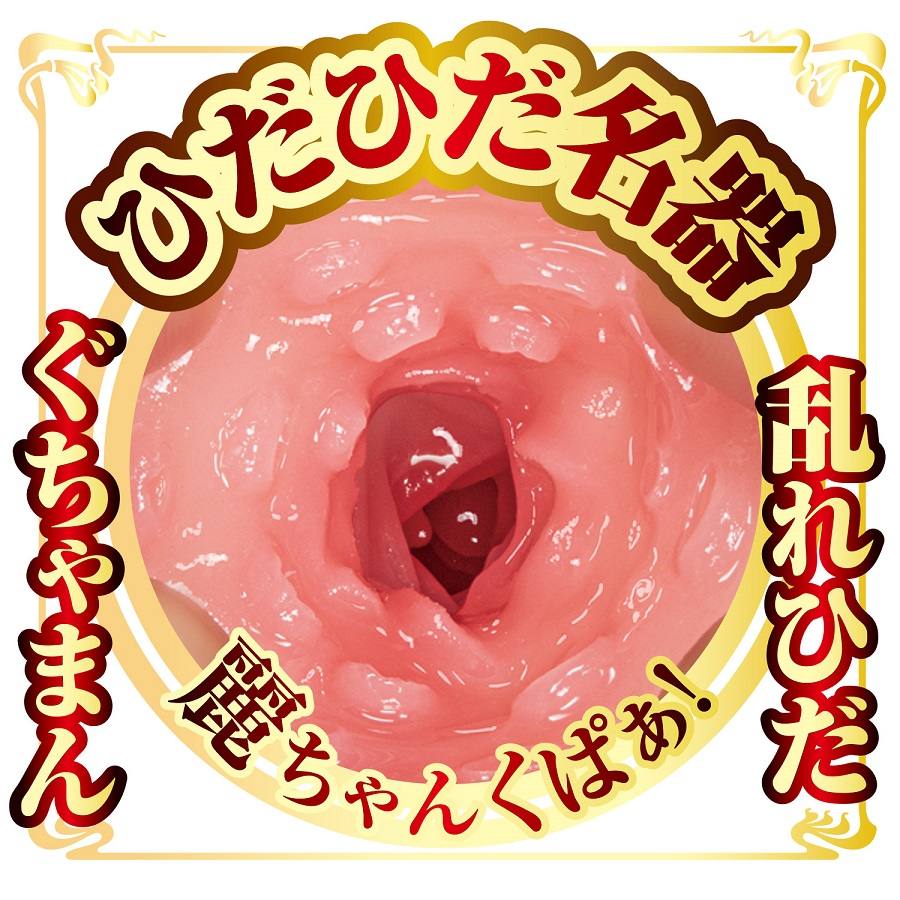 Rei-chan's pleated masterpiece with a nice body that works o... NPG - Rei Kamiki AV Mini Masturbator photo-7
