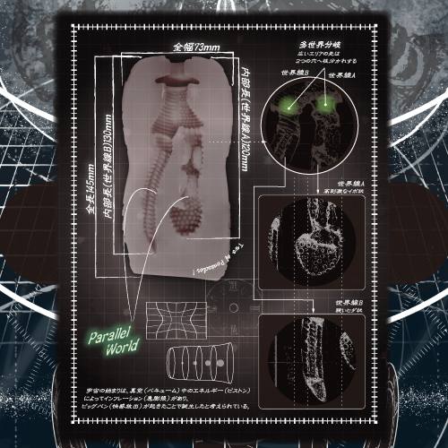 A magnificent fantasy hall!
I need your exotic sperm to trav... Toysheart - Atelier Onahole 5 Masturbator photo-2