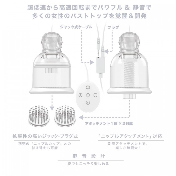 By increasing the dome width by 1.2cm, the nipple population... SSI - Nipple Dome R Adventure - White photo-3