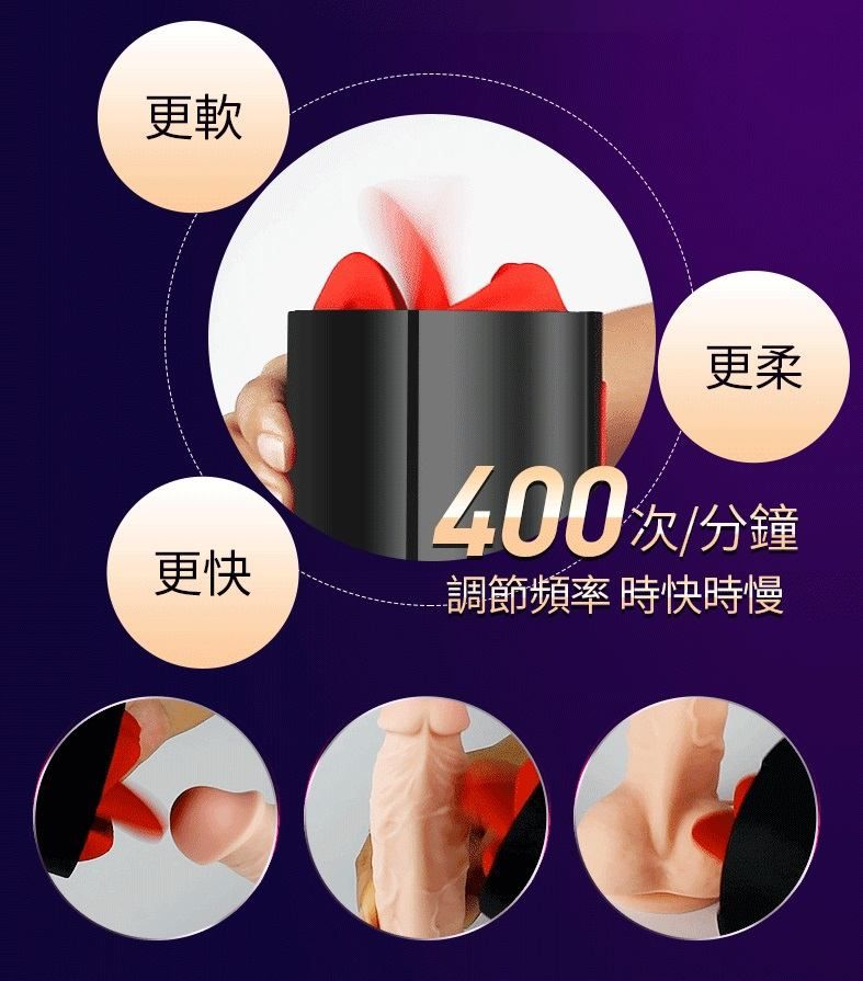 FrenchKiss is an innovative electrical masturbation cup incl... MyToys - FrenchKiss Masturbator w/Tongue - Black photo-17