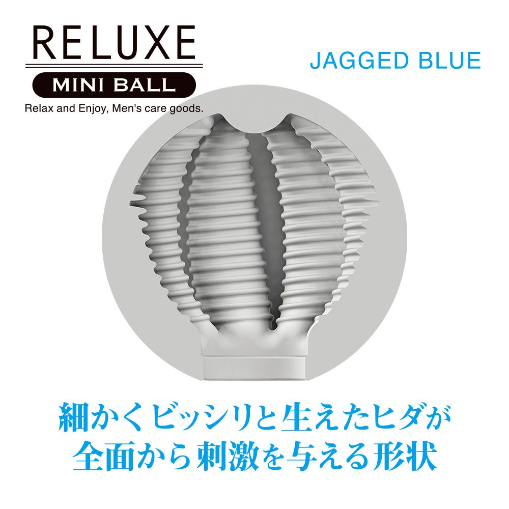 The popular product Relaxe is now available in a mini-size b... T-Best - Reluxe Mini Ball Masturbator - Blue photo-2