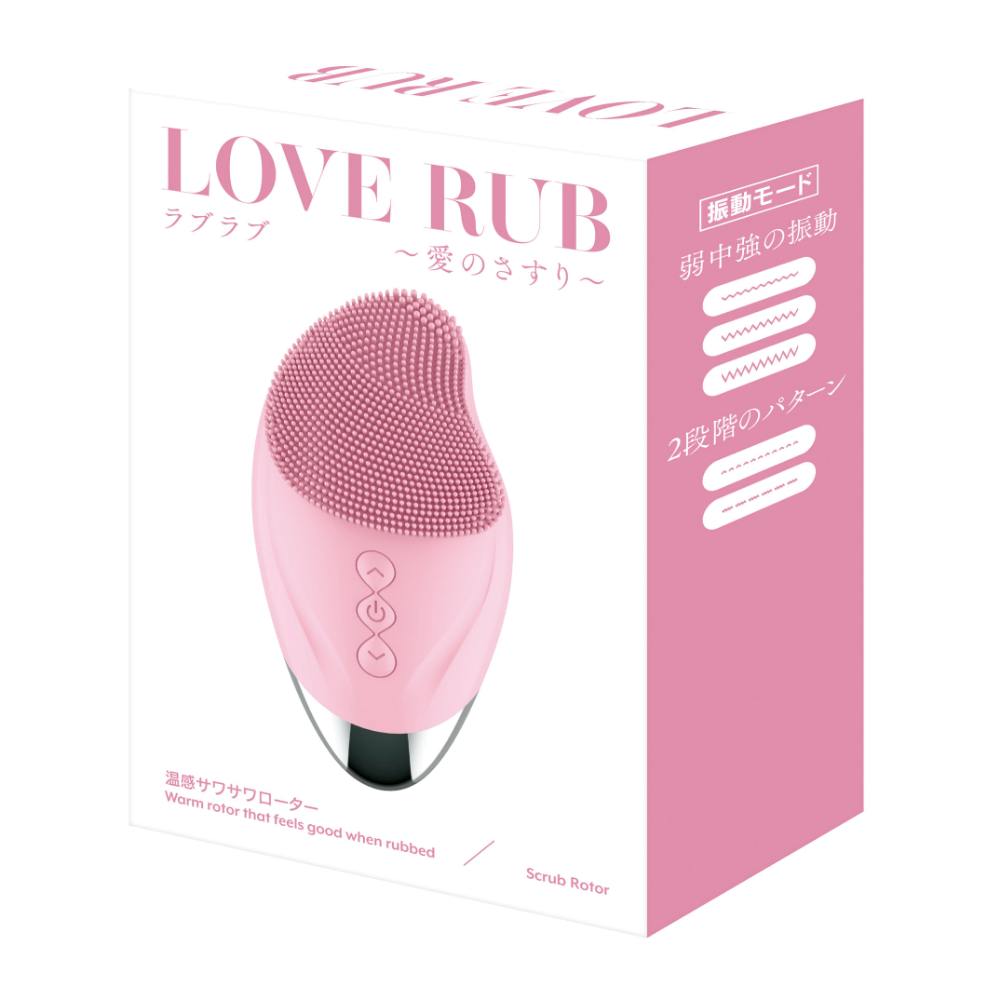 Introducing Love Rub, a scrubbing pad-type warming vibrator ... T-Best - Love Rub Warming Vibrator - Pink photo-4