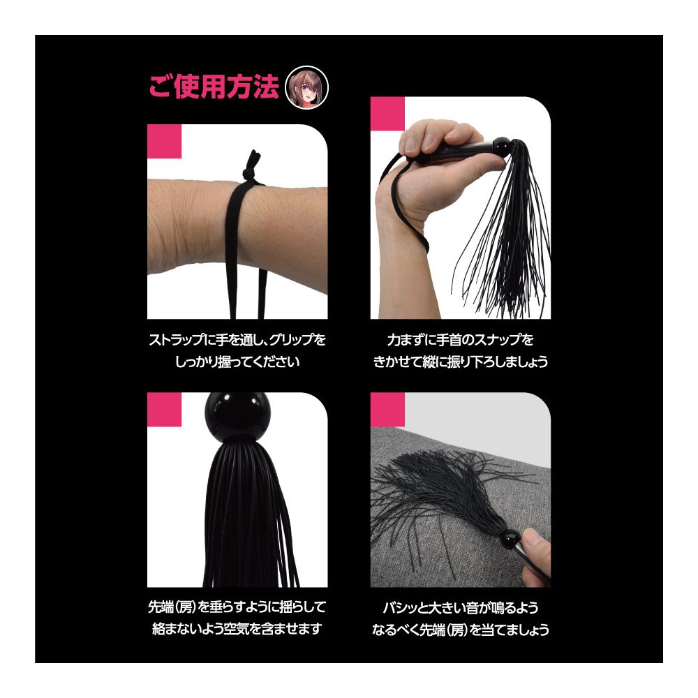 SM Silicone Bara Whip! The sound of banging reverberates thr... T-Best - Silicone SM Whip - Black photo-3