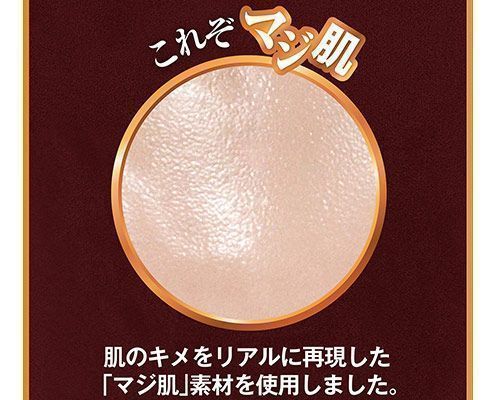 KMP - Kaho Imai Waist Double Hole photo