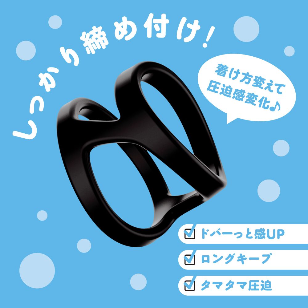 Super Punitto Ring Twin Lock is a cock ring that fits tight ... Pepee - Punnito Hard Double Ring - Black photo-5