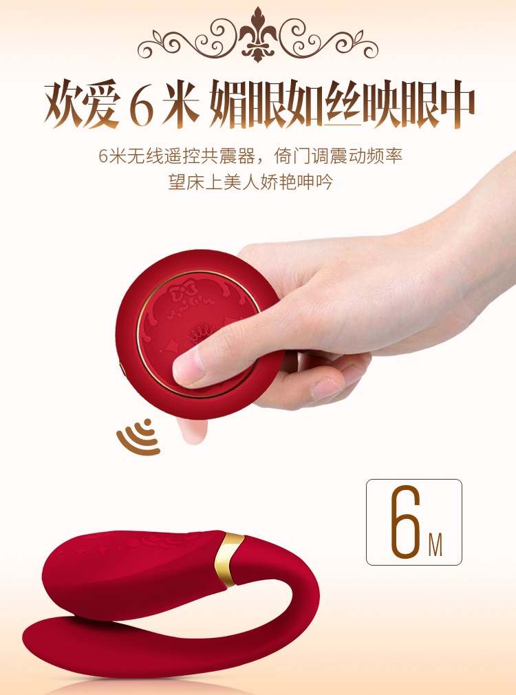 Designed with our best wishes for you to be happy as Princes... Zalo - Fanfan APP Couple Massager Set - Rouge Pink photo-14
