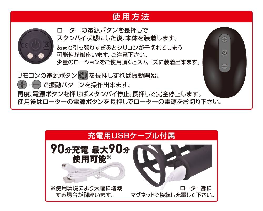 Secretly pleasant feeling! Wi-less vibration sack. Men's... T-Best - Jirashi Tip of My Son Vibro Masturbator - Black photo-7