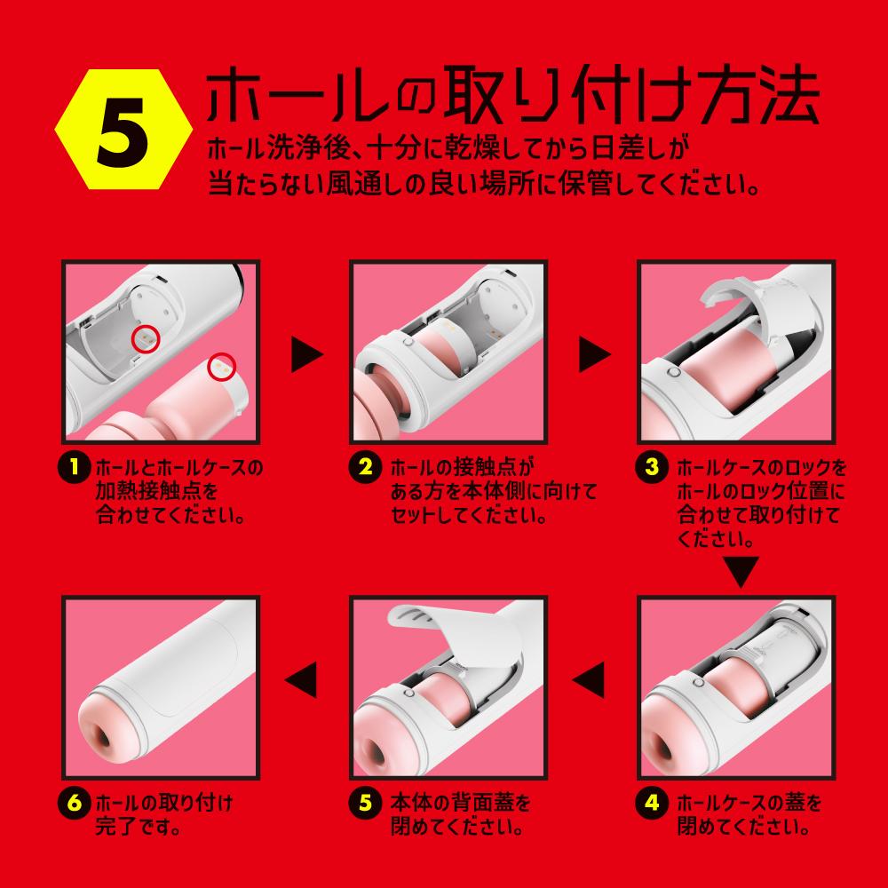 The Puni Ana-roid 7 Heated Powered Masturbator combines two ... EXE - Puni Ana 7 Vibro Masturbator photo-8