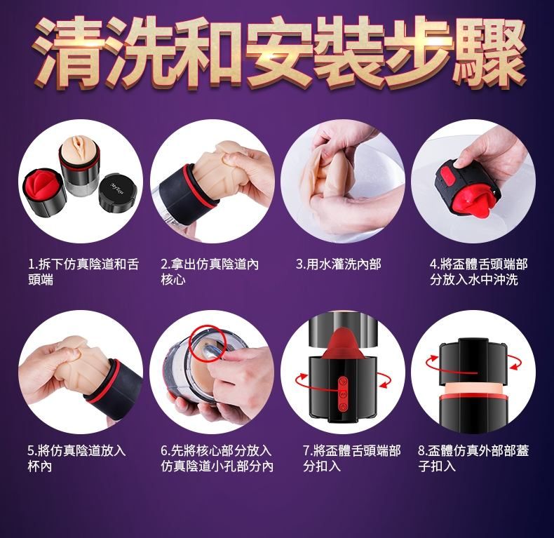 FrenchKiss is an innovative electrical masturbation cup incl... MyToys - FrenchKiss Masturbator w/Tongue - Black photo-20