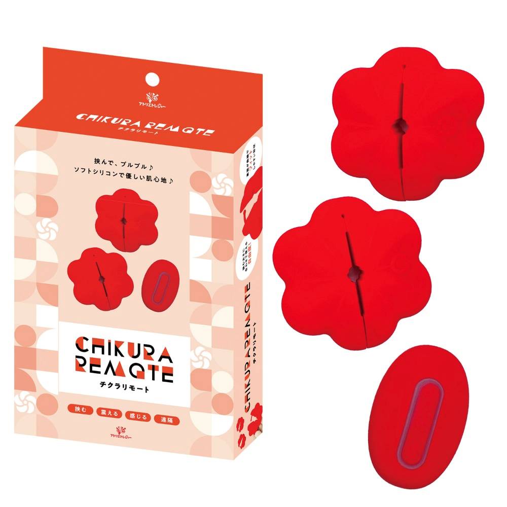 Pinch and vibrate! Soft silicone feels gentle on the skin. N... Atelier Treasure - Chikura Remote Nipple Clamps - Red photo-10