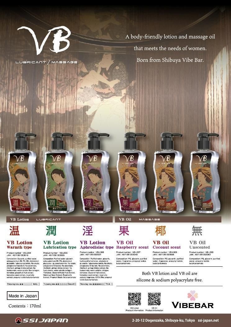 A high quality lotion researched and developed by female sta... SSI - VB Warm Lotion - 170ml photo-7