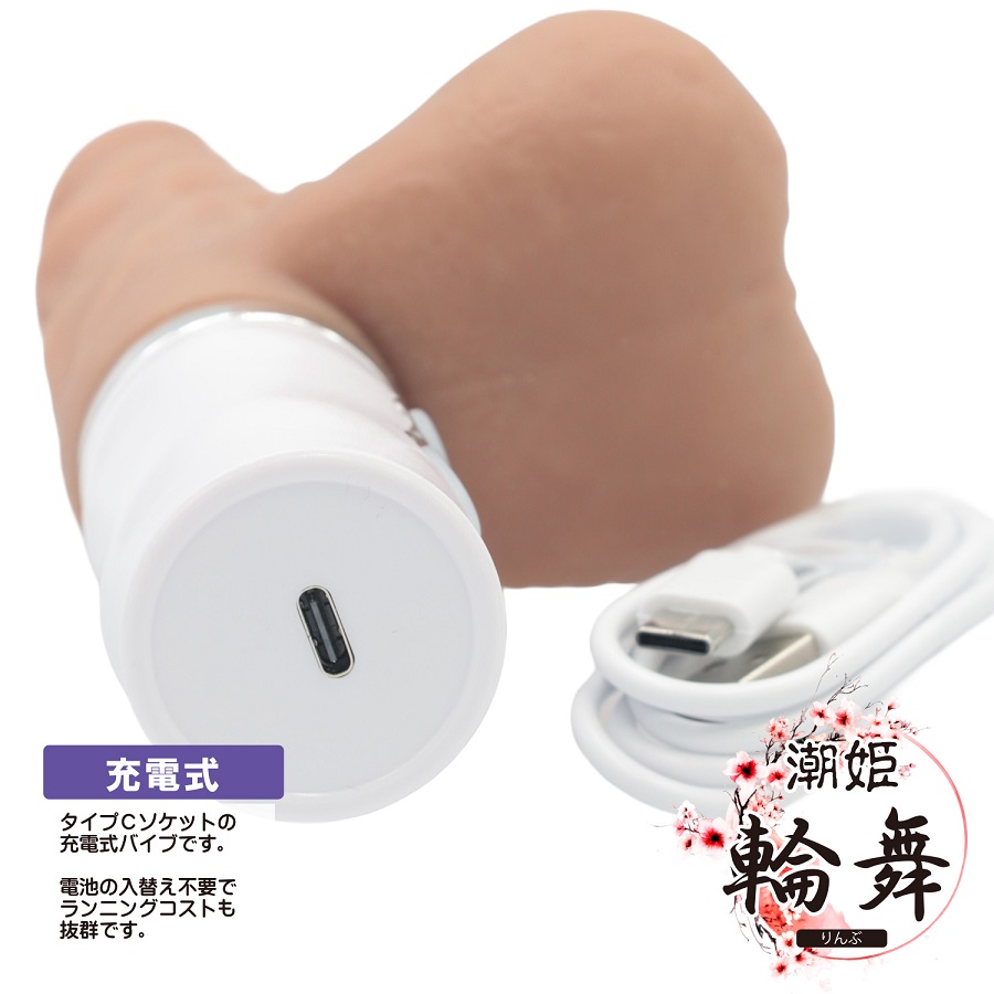 Mode Design - Multi-Speed Vibro Dildo - Flesh	 照片-5