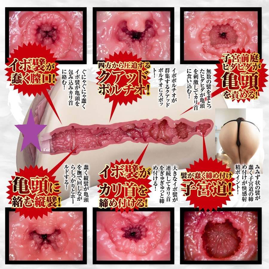 A transcendental real hall is born with the secret part of T... NPG - Tsubasa Hachino Great Ecstasy Masturbator photo-2