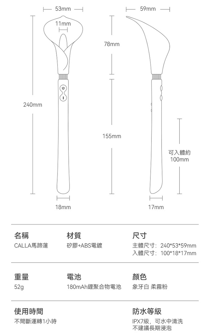Drawing its inspiration from the elegant Calla Lily, this re... Zalo - Calla Dual Head Vibrator - Ivory White photo-23