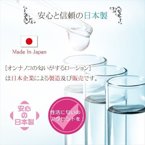 Magic Eyes - C10 女孩的味道润滑剂 - 360ml 照片