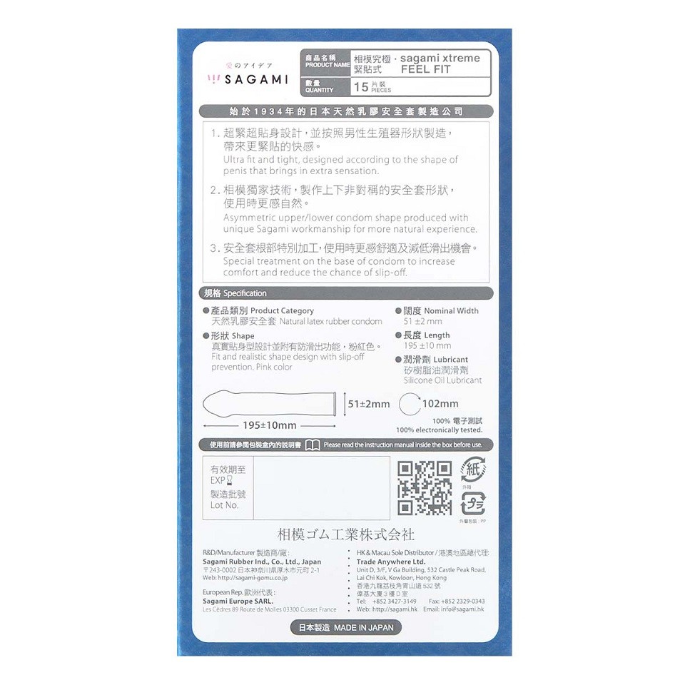 Sagami Xtreme Feel Fit Latex Condom is exclusively designed ... Sagami - Xtreme Feel Fit (2G) 15's Pack photo-5