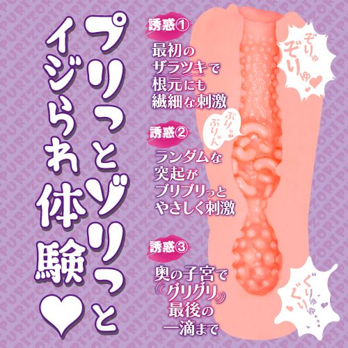 Toysheart - 如果鄰居 豐滿人妻誘惑我 自慰器 照片