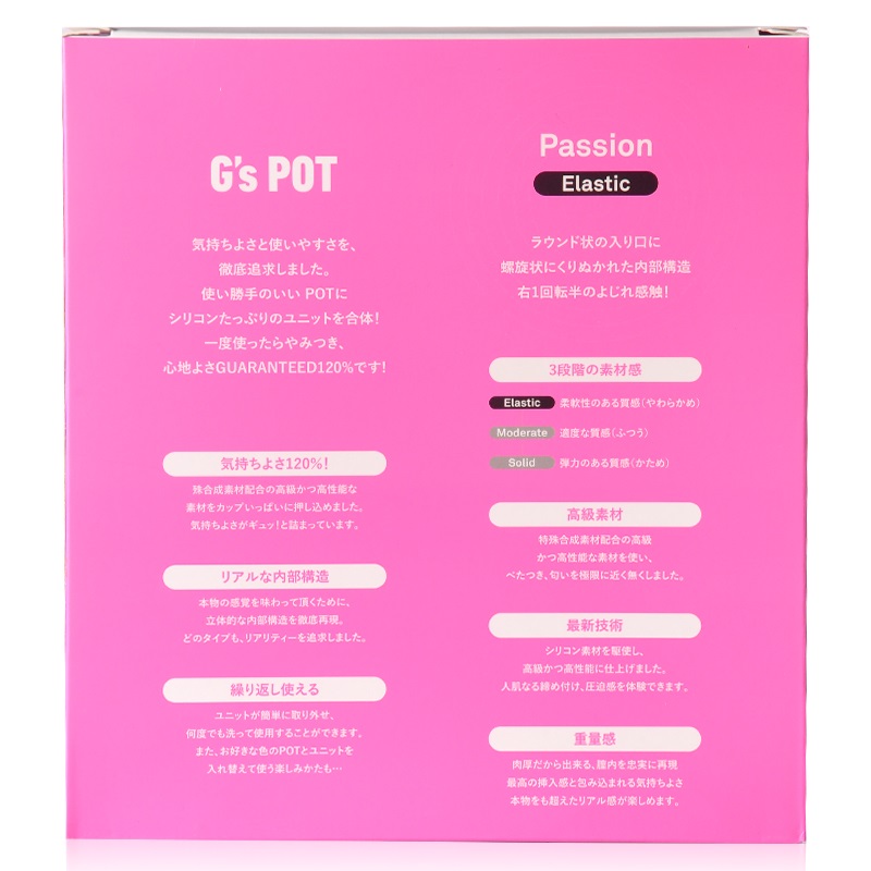 The cup is packed with a special amount of synthetic and hig... Genmu - G's Pot Passion Elastic Cup - Purple photo-4