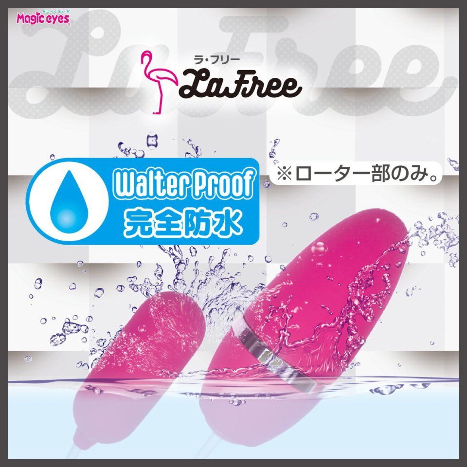La. Free designed exclusively by Magic eyes and completed wi... Magic Eyes - LaFree Double Rotor - Pink photo-4