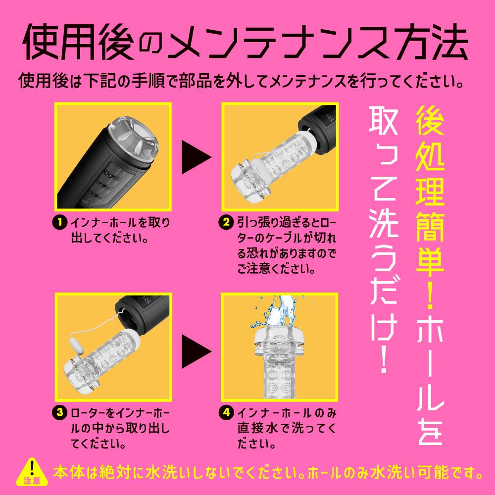 The Puniana Roid 8 electric masturbator brings you a variety... EXE - Puni Ana Roid 8 Cup Masturbator photo-5