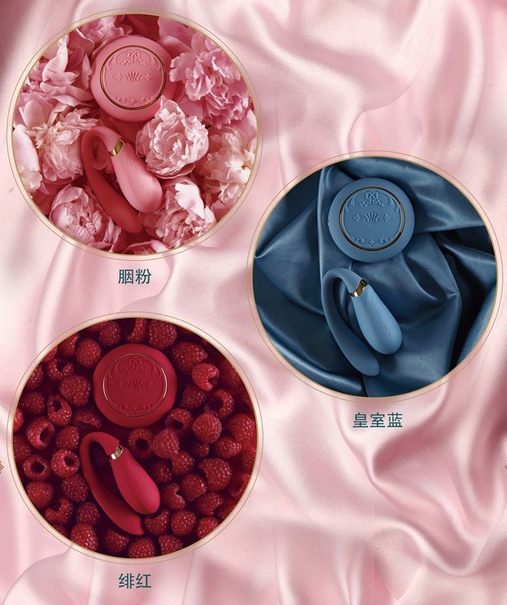 Designed with our best wishes for you to be happy as Princes... Zalo - Fanfan APP Couple Massager Set - Rouge Pink photo-24