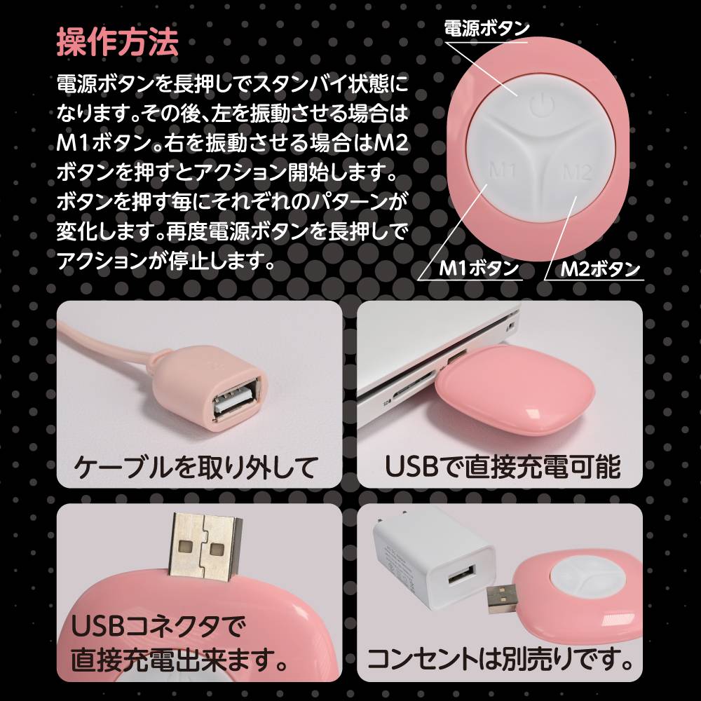 Nipple rotor that allows you to control the left and right a... T-Best - Chick Rush Vibro Clamps - Pink photo-5