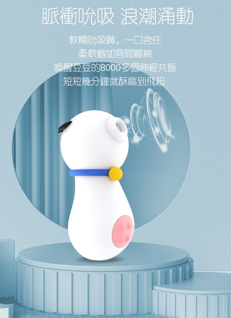 The little mouth that can suck, the belly that can rotate an... YY Horse - Milky Cow Sucking Vibrator - White photo-8