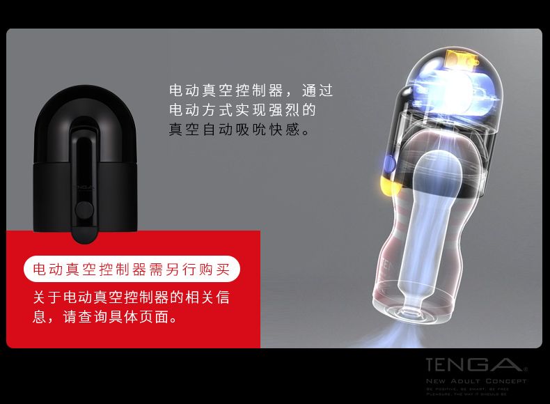 經典非凡的快感體驗!四種強度、四種精心設計的內部構造!
AIR-TECH 是採用了全新技術所設計的... Tenga - Air-Tech 重複使用型真空杯 標准 VC 型 照片-7
