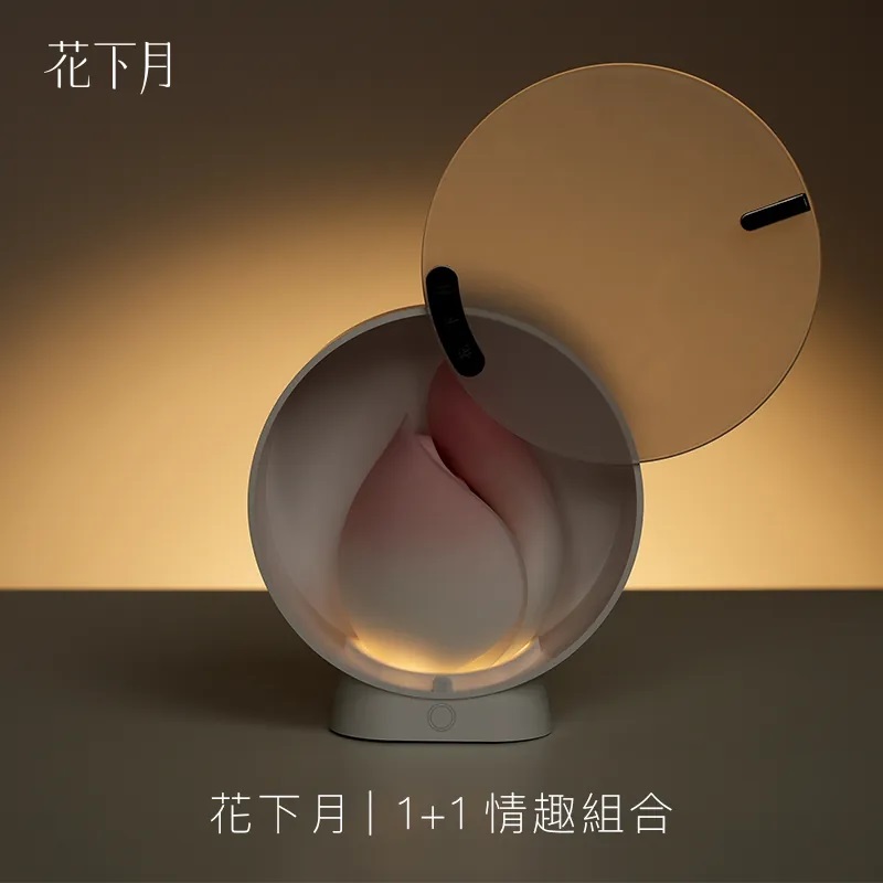 A brand developed by an all-female team and designed with or... Floon - 1+1 Pleasure Combo Vibrator Set - Sky Blue photo-3