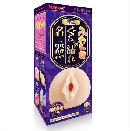 Magic Eyes - 淫猥名器飞机杯 照片
