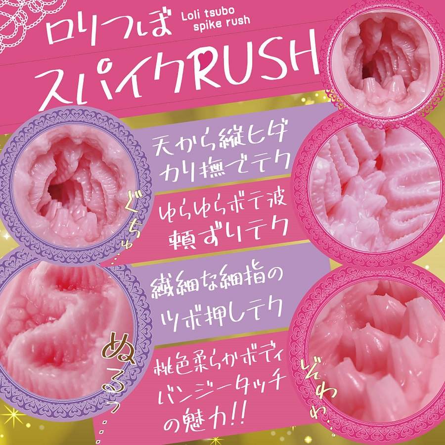 免責聲明:產品上所有的模特兒均已年滿 21 歲。 Ride - Tsubo Rush Masturbator 照片-6