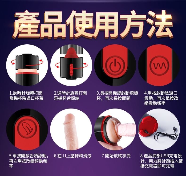 FrenchKiss is an innovative electrical masturbation cup incl... MyToys - FrenchKiss Masturbator w/Tongue - Black photo-19