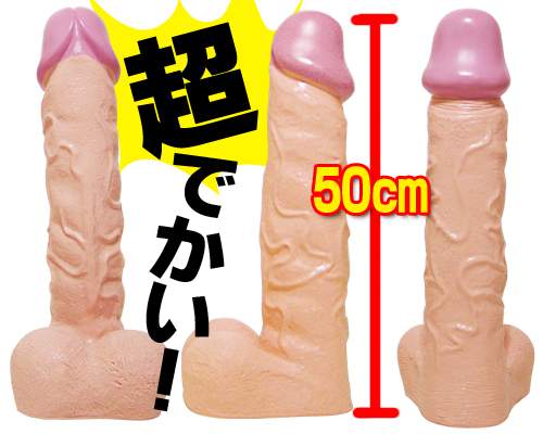 Popular series Tenjou Tenge new work!
A biggest treasure app... A-One - Tenjyuken Takahiro Dildo 50cm photo-7